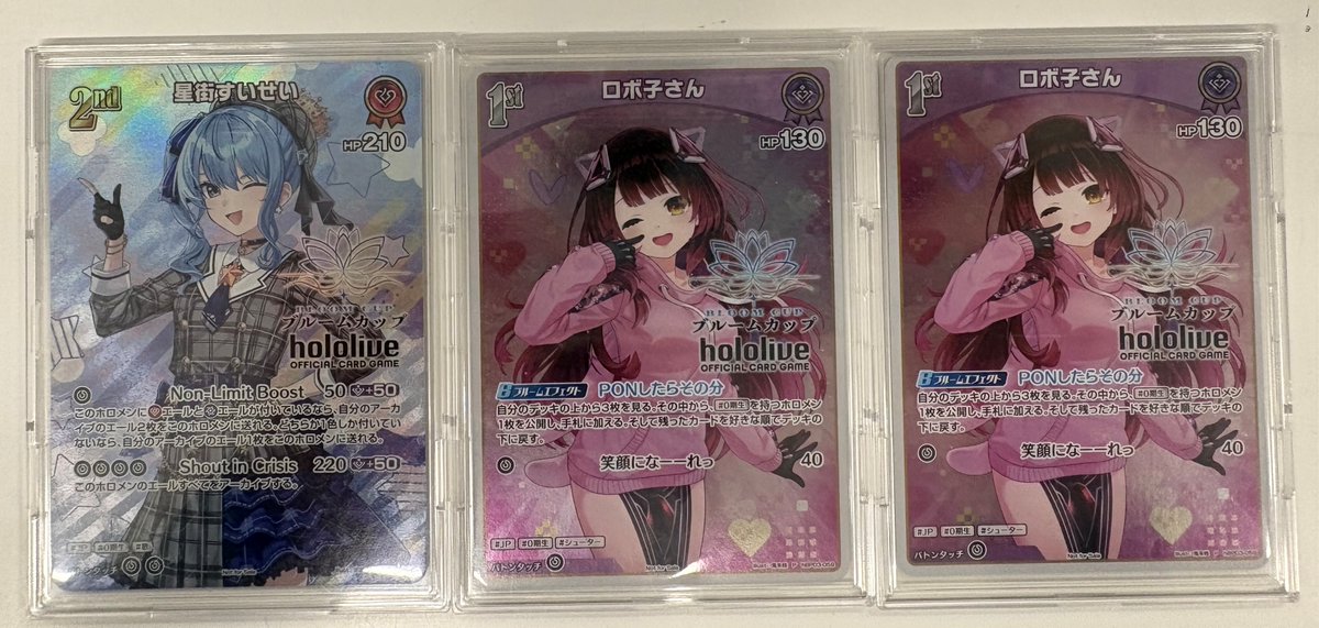 ホロライブカード 入荷情報】 ブルームカップ 「星街すいせい」 PR