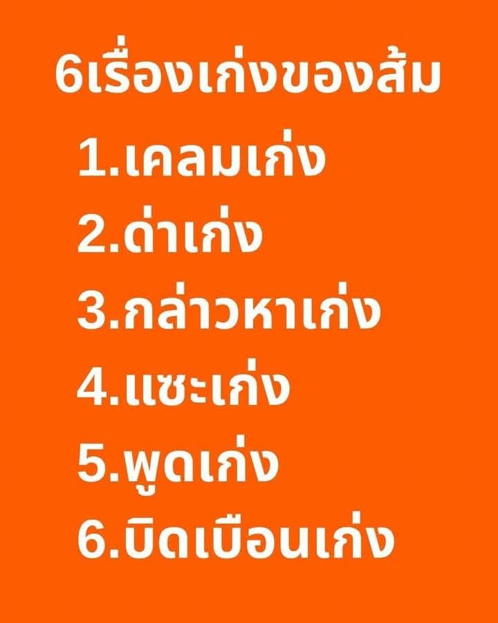 BigMoo tweet media