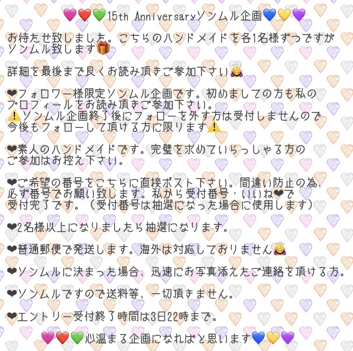 えっちゃん💚🖤ETSUKO💚🖤 tweet media