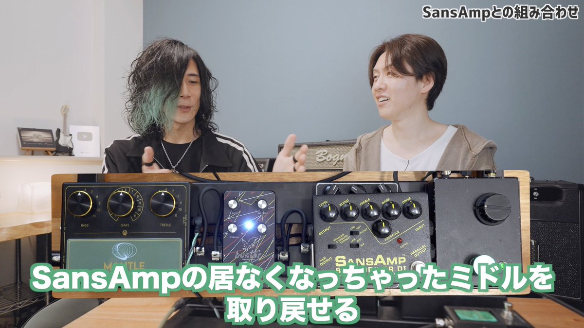 yujin_imanishi's tweet photo. 特定の周波数を中心にブースト・カットが出来るLimetone Audio hunter🦅✨
これを使っての音作りや、バンド内の音の被りを意識したアプローチについて、Suspended 4thのフクダヒロムさんと解説！不要な音を下げると、結果的に音が前に出るというこの手法！使えます!!✨
👉https://t.co/7IhUhS3lZy https://t.co/XT6haPcpF1