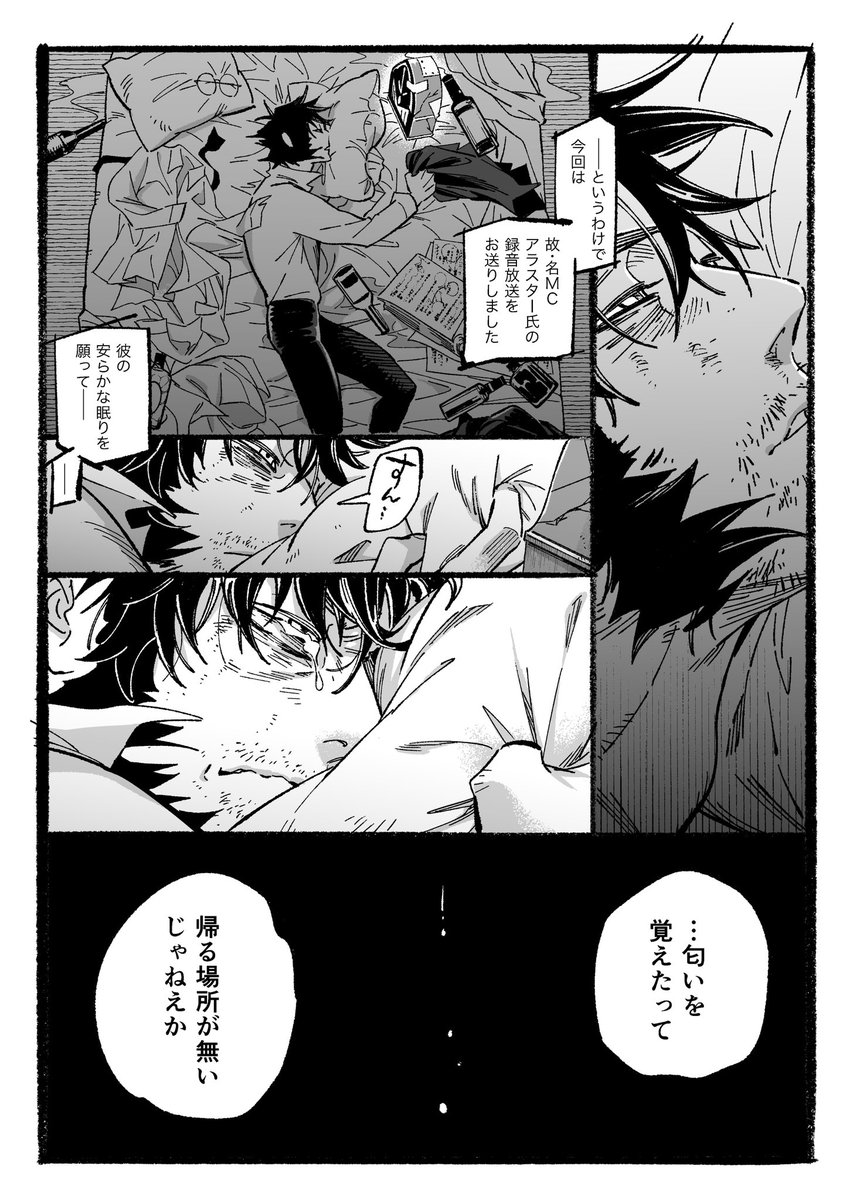 seemymoat's tweet photo. 今更ながらコメント欄で「ニッパーを思い出す」と言っていただいたのに気付き、🦌が生まれて彼に影響を与えた(伝えた)であろうVictor Talking Machine Companyと関わりを感じアツくなりました ありがとうございます https://t.co/B2KVKBGalv