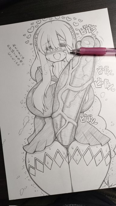 お題箱より ナナツノ・ツミレ
