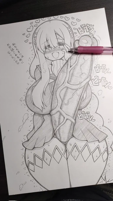 お題箱より
ナナツノ・ツミレ 
