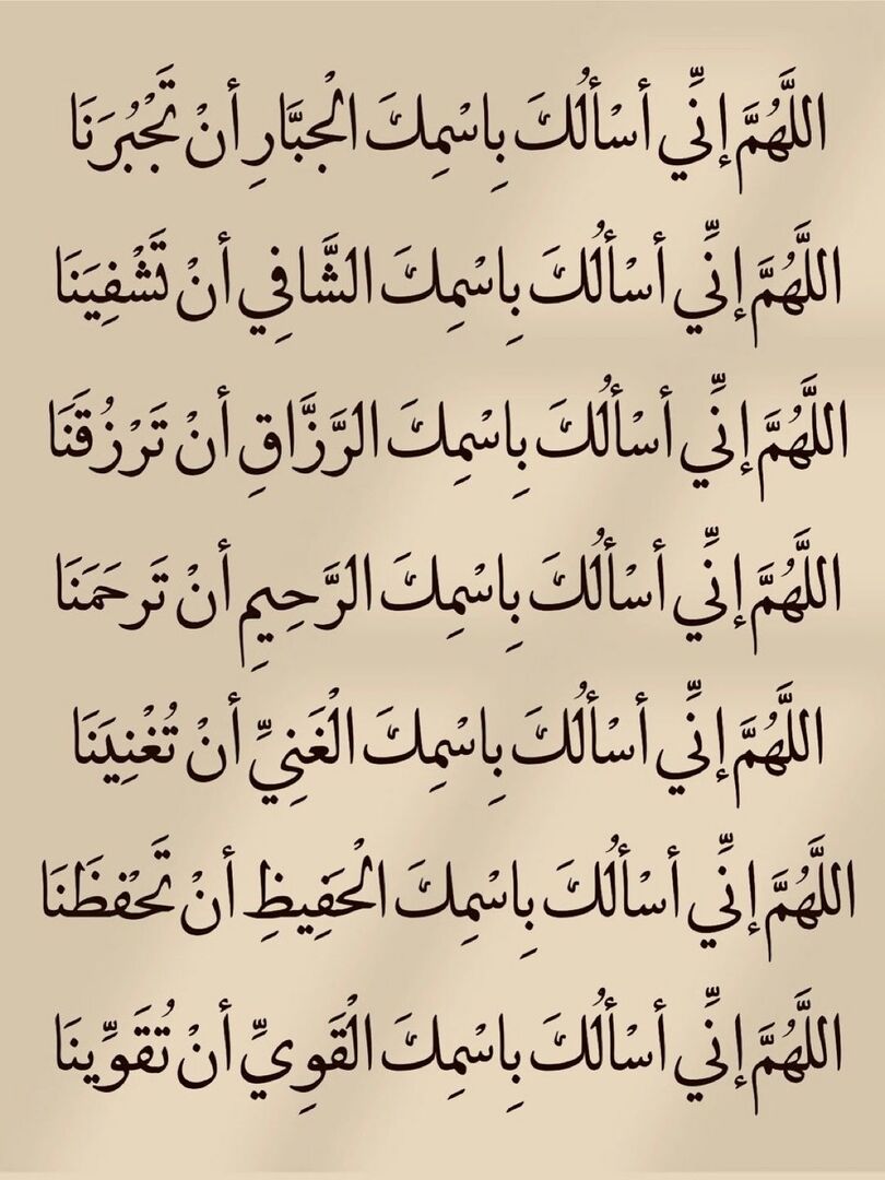 Azkarrna's tweet photo. ٰ https://t.co/P4Do0zef88