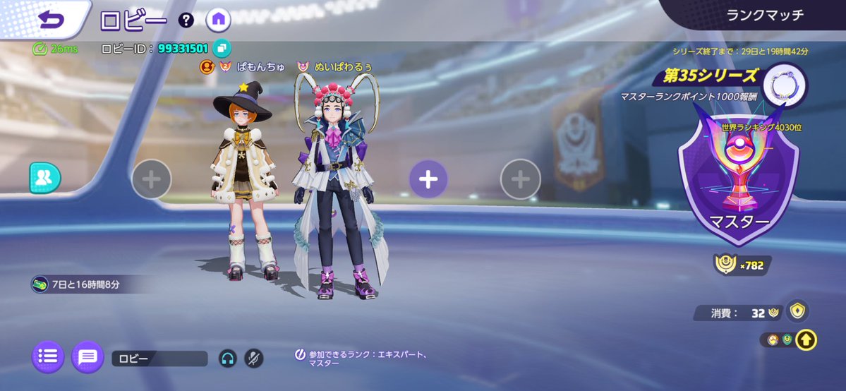 ぬい tweet media