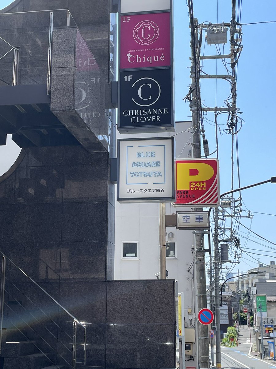dynasteshercul7's tweet photo. 今日はブルースクエア四谷にて朗読劇を観劇させていただきます‼️今はマチネ、15:00の回が終わってソワレまでの間は喫茶店で待機❗️
今日のまめぐさんの清水目香役がめちゃくちゃ良い感じにハマっていて、かなり没入感ありましたよ⁉️
#RGT
#exghost
#エクスゴースト
#リーディングゲームブック https://t.co/1MQoEBMpLA