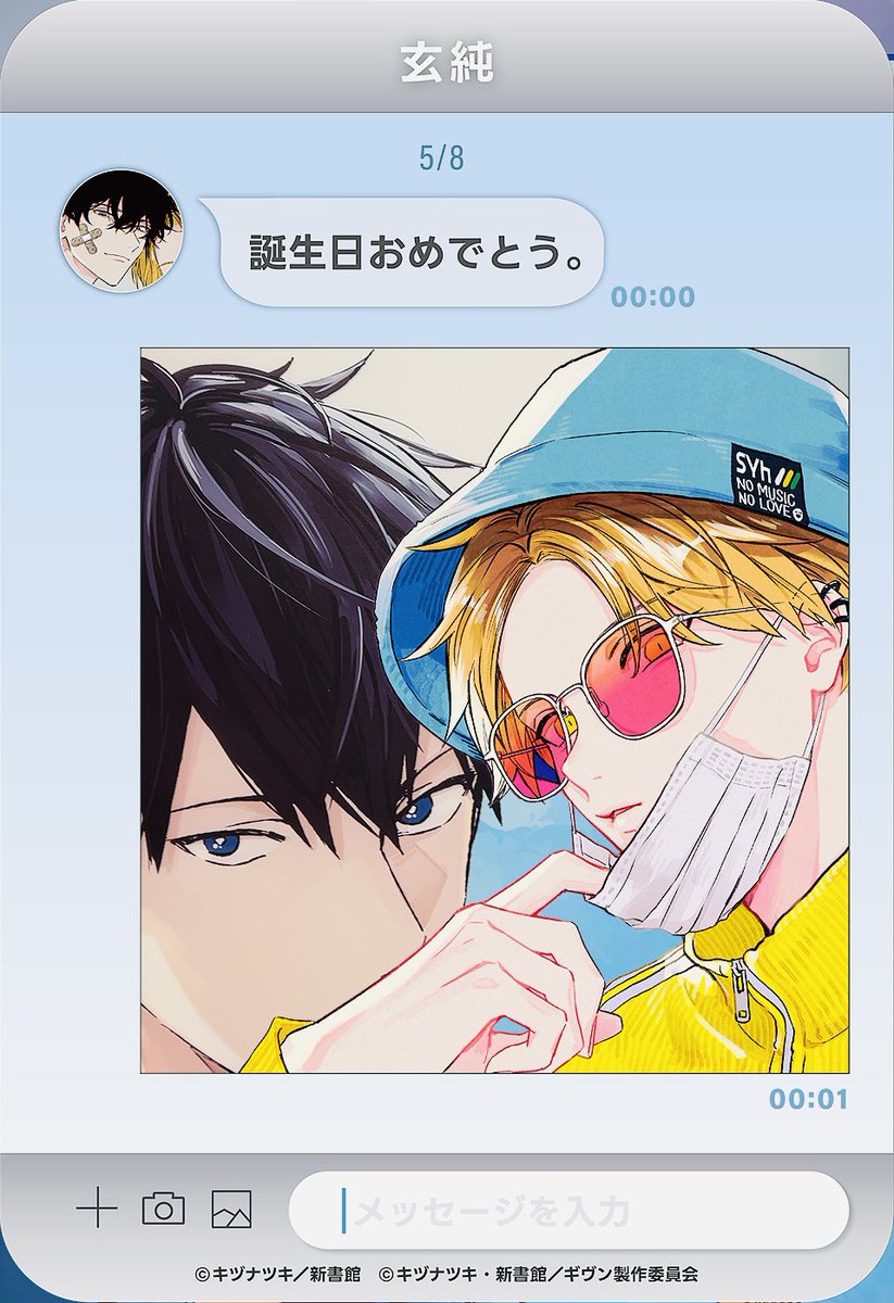 ういまま♡ 5/6スパコミ東1さ40ab tweet media