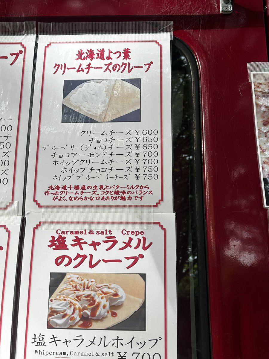 やあこ tweet media