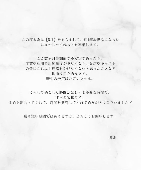 るあ tweet media