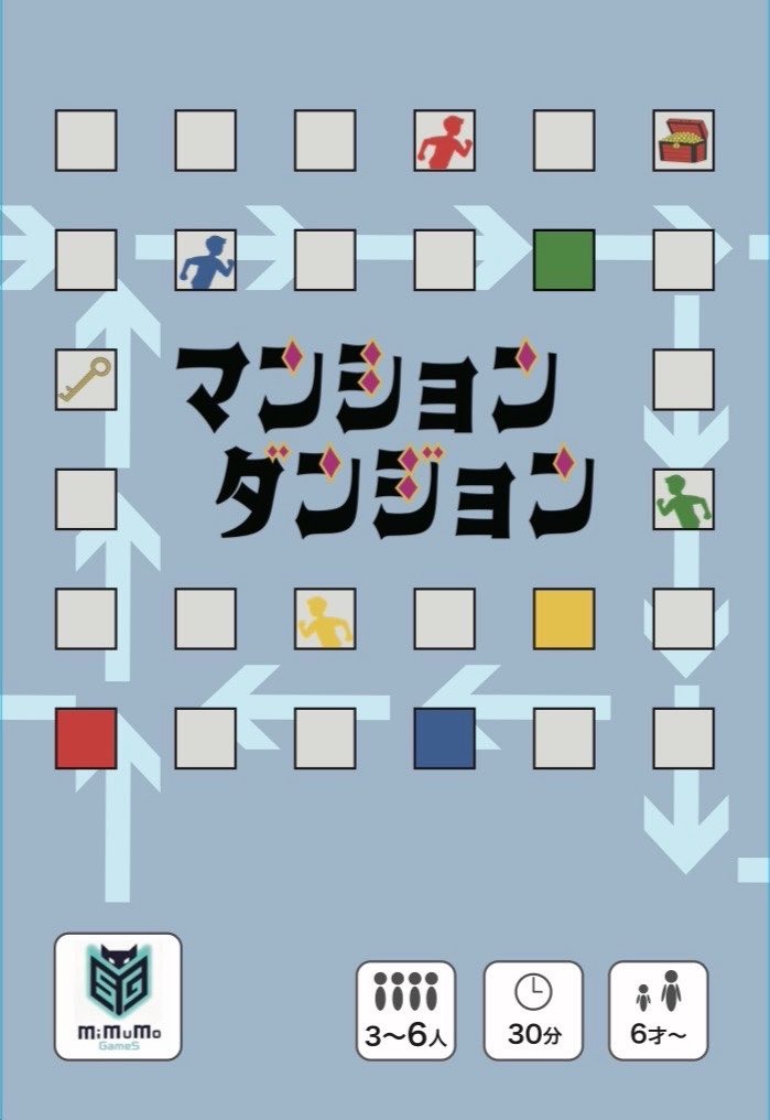 MiMuMoGames's tweet photo. 【パッケージ紹介】
・社っ畜SHOW！
満員電車に向かうサラリーワンを表紙をイメージ
サブテーマの「働くって…楽しいワン!!!」もお気に入りです。
・マンションダンジョン
マンション中を縦横無尽に駆け回る表紙をイメージ
箱の矢印を辿っていくと、鍵やお宝が見つかるかも！？
#ゲムマ2026春 https://t.co/J1uvUYlr4z