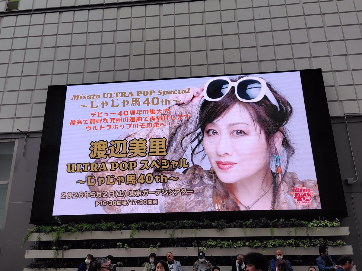 ぱと tweet media