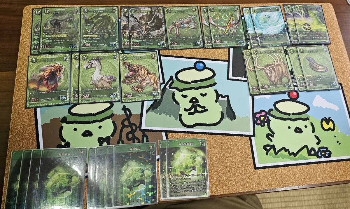 千怪戦戯 公認大会プロモ 【緑】 今日の千怪戦戯公認大会お疲れ様でした 参加者は3名、優勝は菖蒲ちゃん