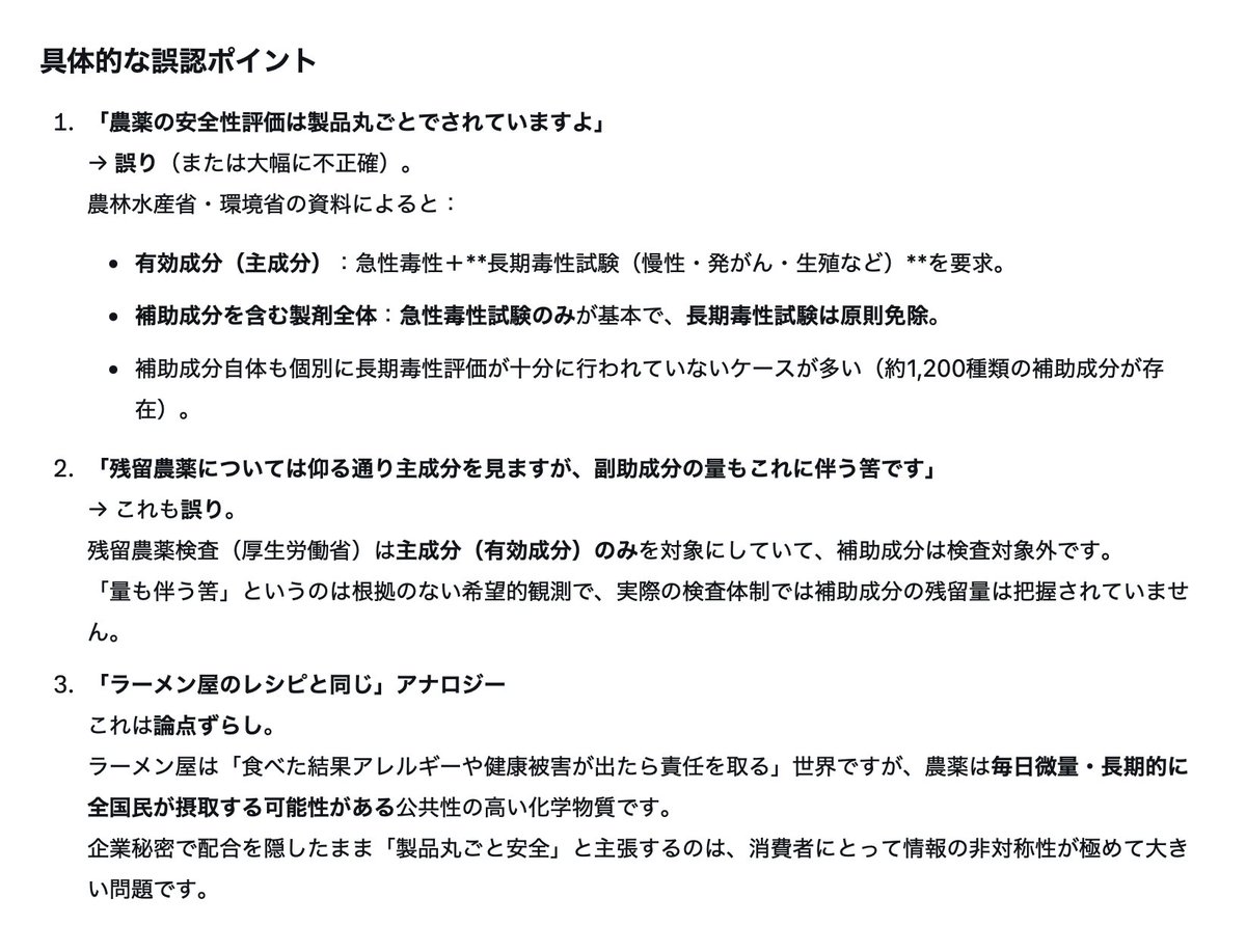 あるふぁー tweet media