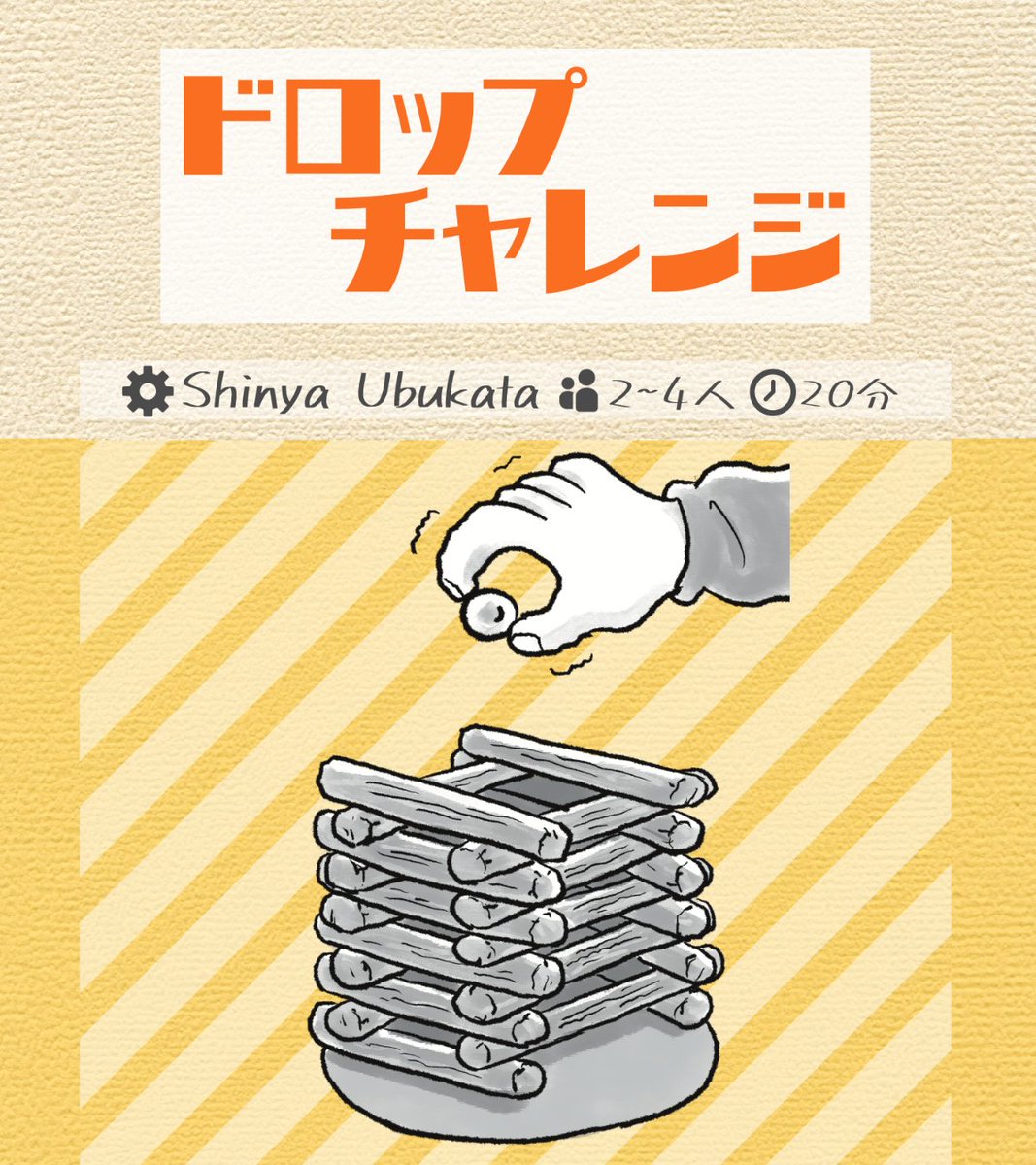 エク/Shinya Ubukata tweet media