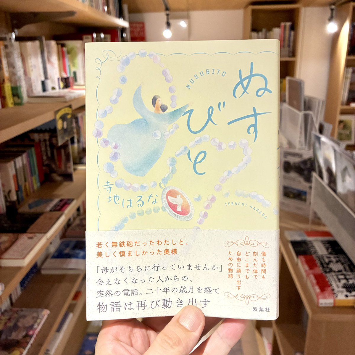 新刊書店『本と、珈琲と、ときどきバイク。』 tweet media