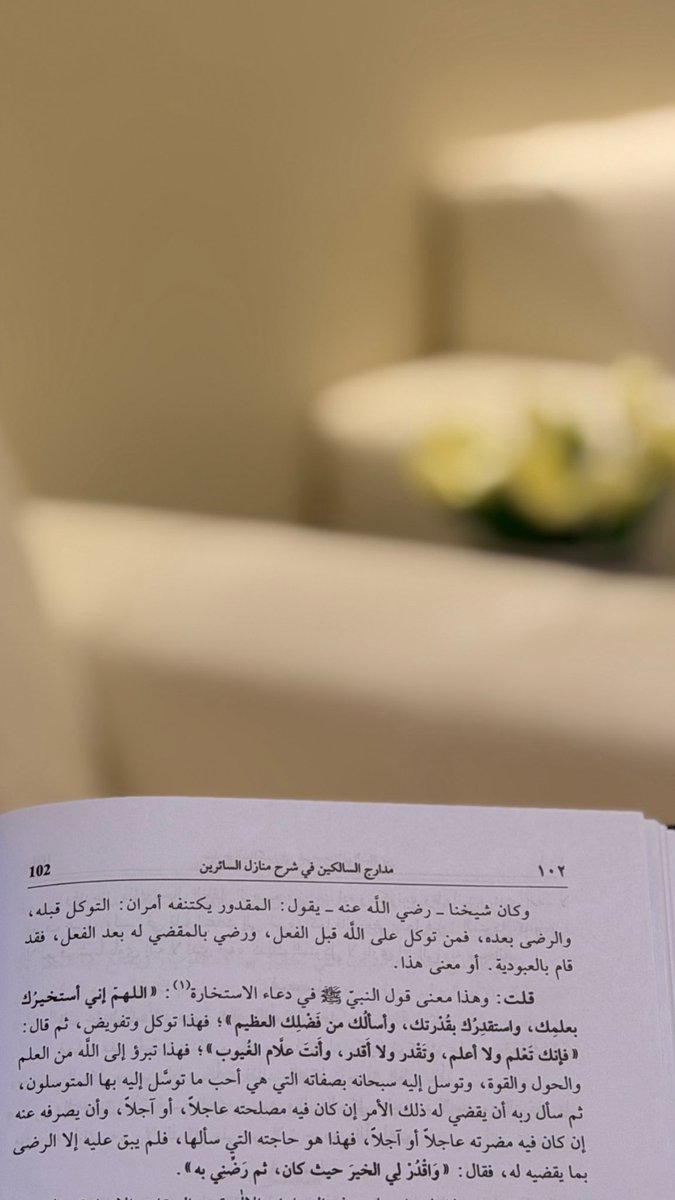 _Rayya7's tweet photo. قال الإمام أحمد -رحمه الله-: التوكل عمل القلب. https://t.co/ampSq048z7