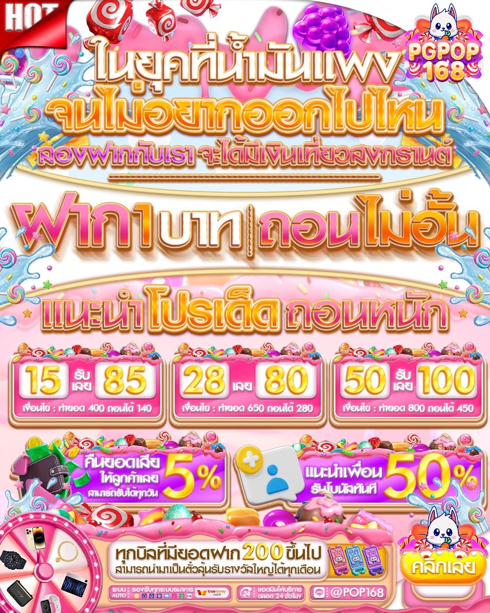 SLOT CREDID 👑 tweet media