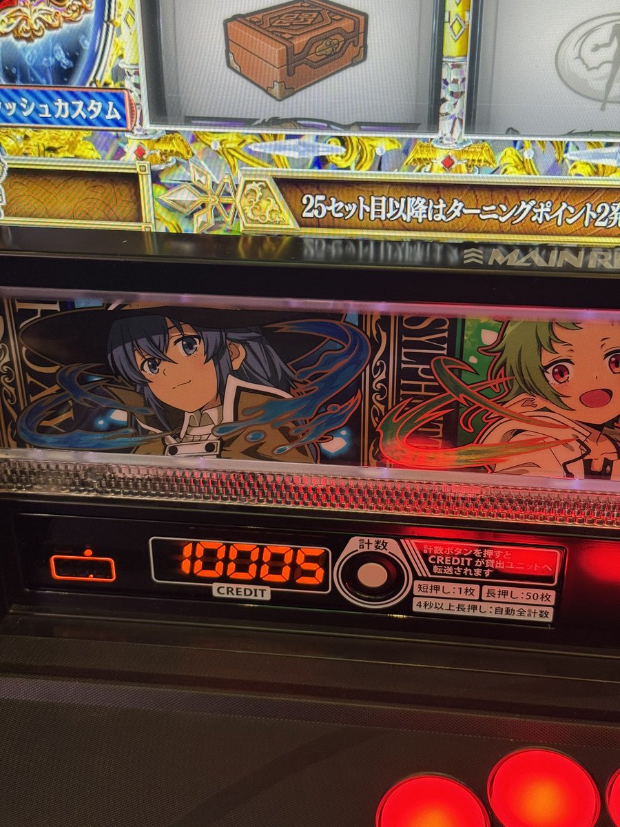 たんべ(がっくん) tweet media