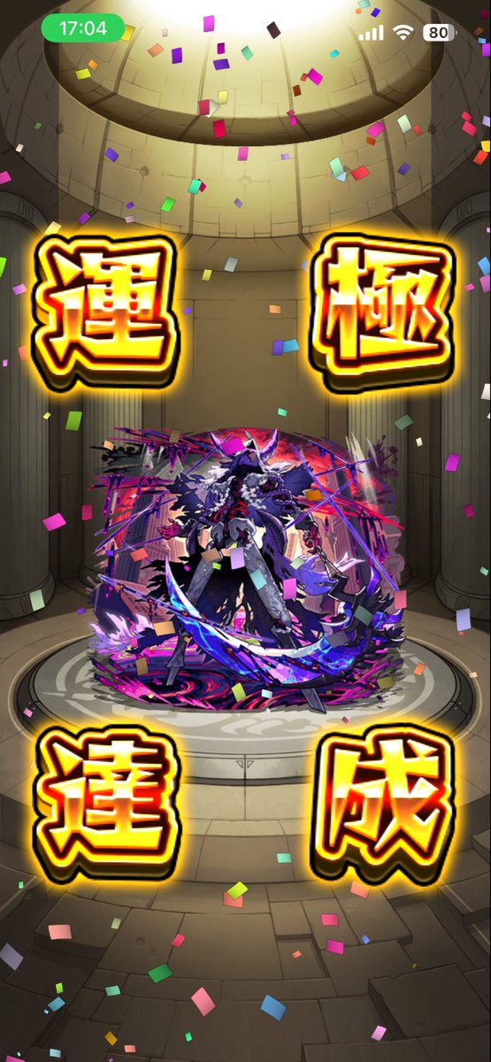 Destinyyy_monst's tweet photo. サボりすぎた https://t.co/z57V7dDknc