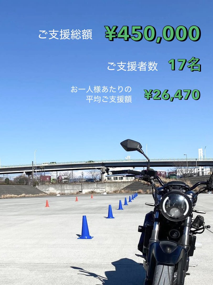 アスファルト東静岡= オートバイ練習場&コスプレ+イルミネーション tweet media