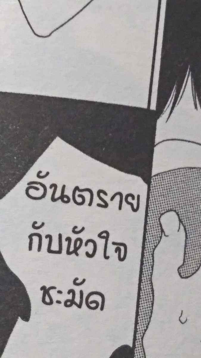 FRAME tweet media