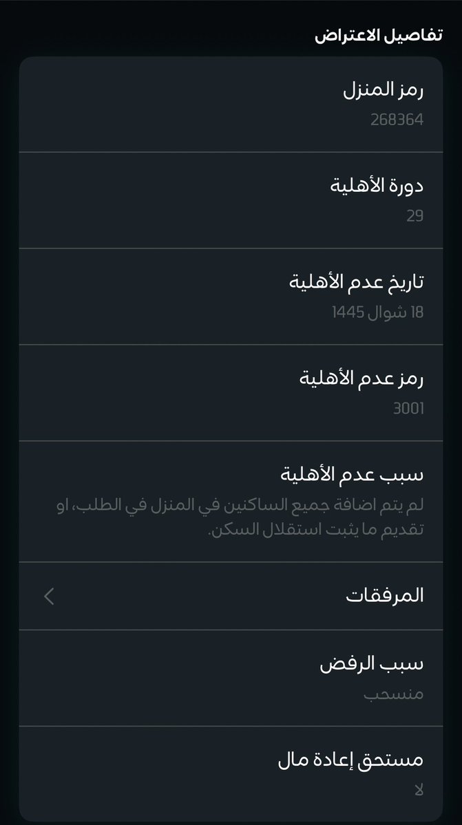 سـِآيڰو tweet media