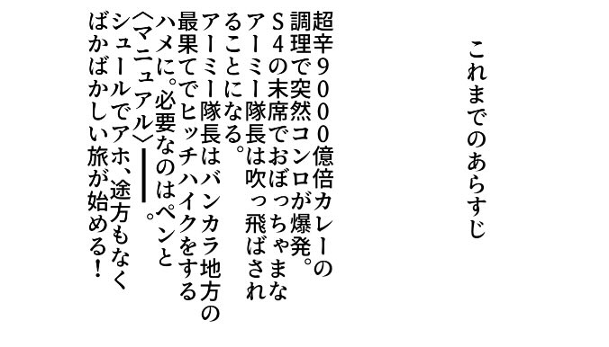 ユルスギ◇5日西１ ウ02a tweet media