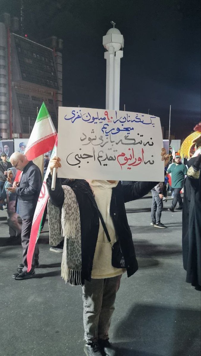 تموم شد و رفت