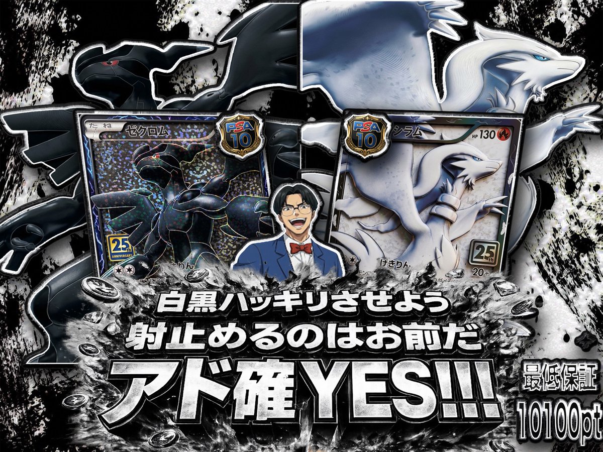 ポケホス社長⚡️ tweet media