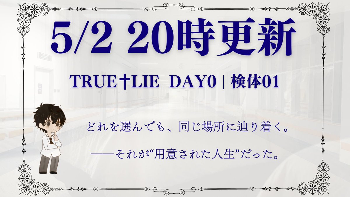 れむ tweet media