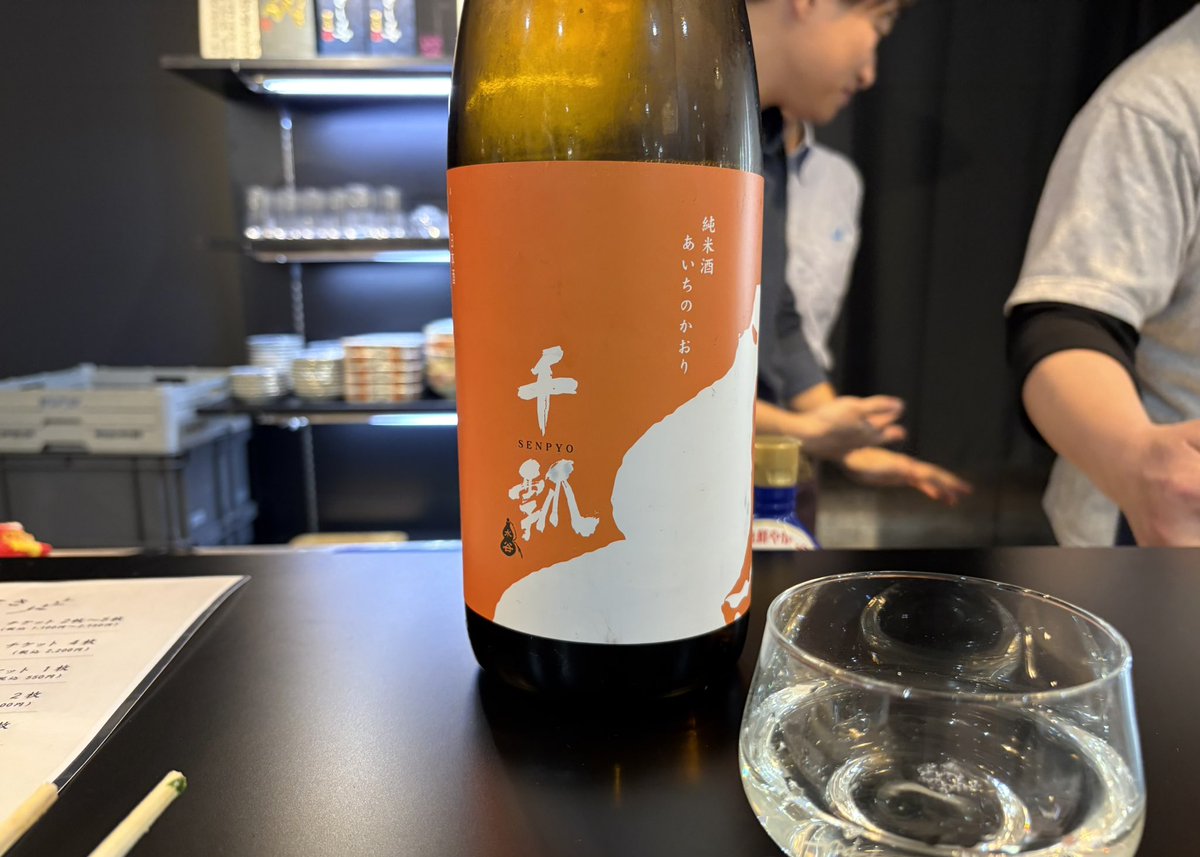 サケラバ 日本酒セルフ飲み放題 tweet media