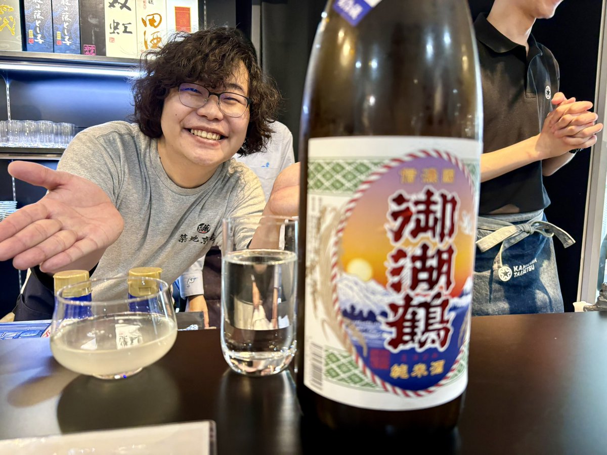 サケラバ 日本酒セルフ飲み放題 tweet media