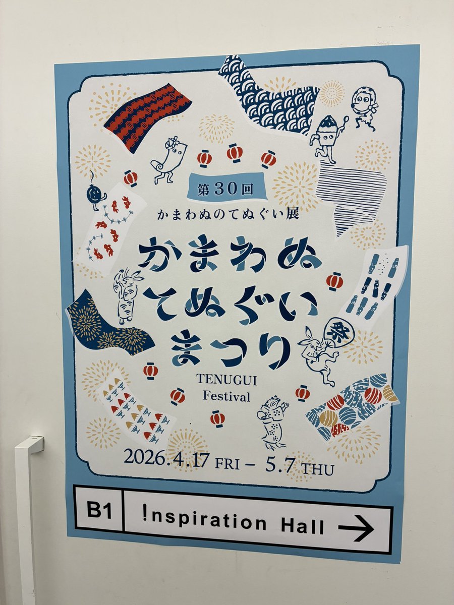 きるしゅ tweet media