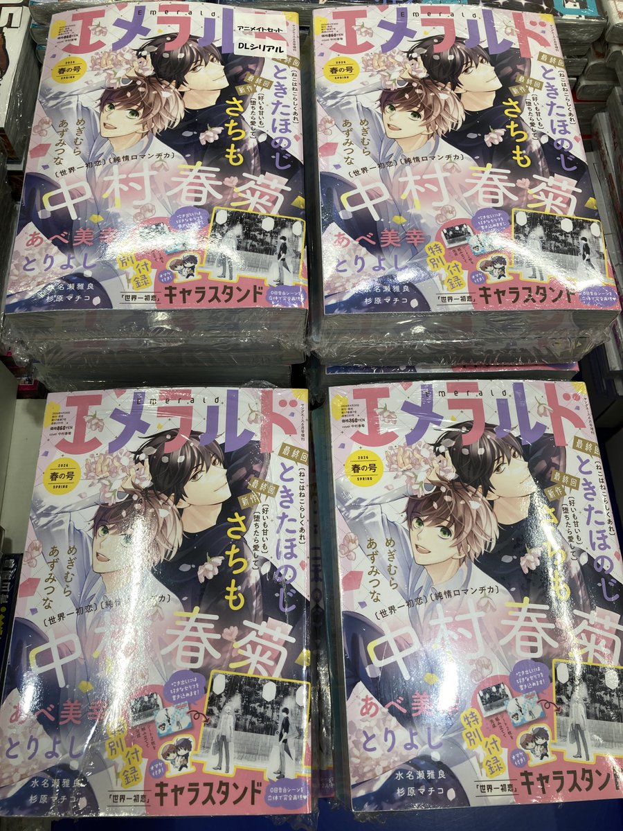 アニメイトイオンモール旭川駅前@スタッフ募集中！ tweet media