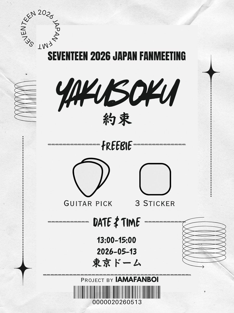 letuyen0909's tweet photo. Hẹn mọi người vào ngày 13/5 nha 🩷🩵
100 set freebie to CARAT 💎 
5月13日にCARATのみんなへフリービー100個配るね〜💎

#SEVENTEEN #SVT_JP_FM_YAKUSOKU https://t.co/lBGBsVm5xz