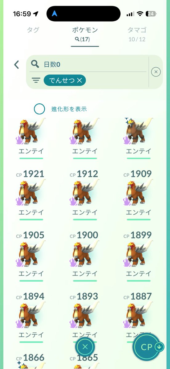 darusugiiii@ポケモンGO tweet media