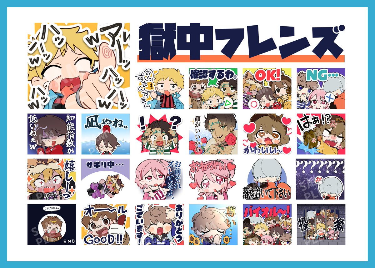 我々だ 過去グッズ 【値下げ・バラOK】【コメント必読】 ◯◯の主役は我々だ！ | ドワンゴジェイピーストア