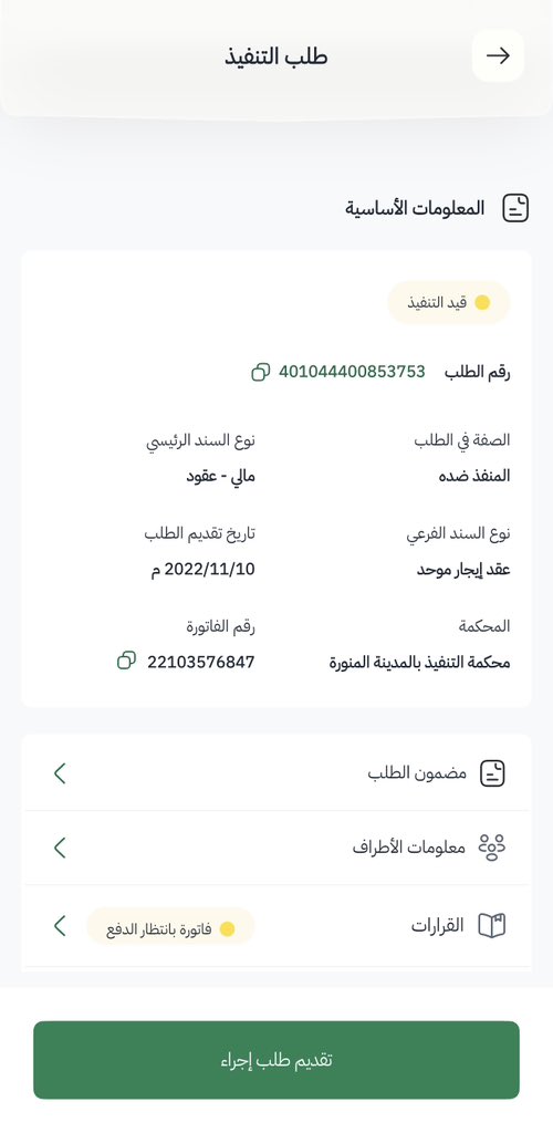 رغد الحربي 🪬 tweet media