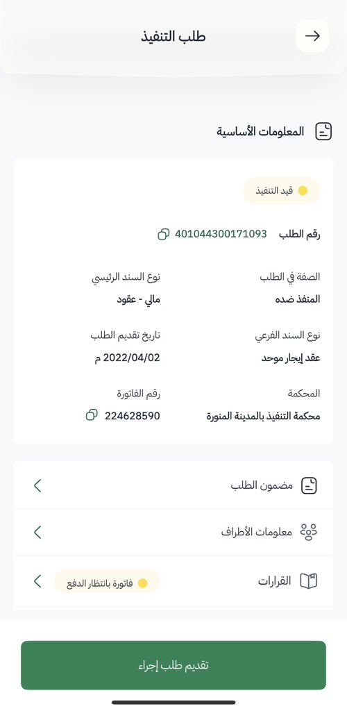 رغد الحربي 🪬 tweet media