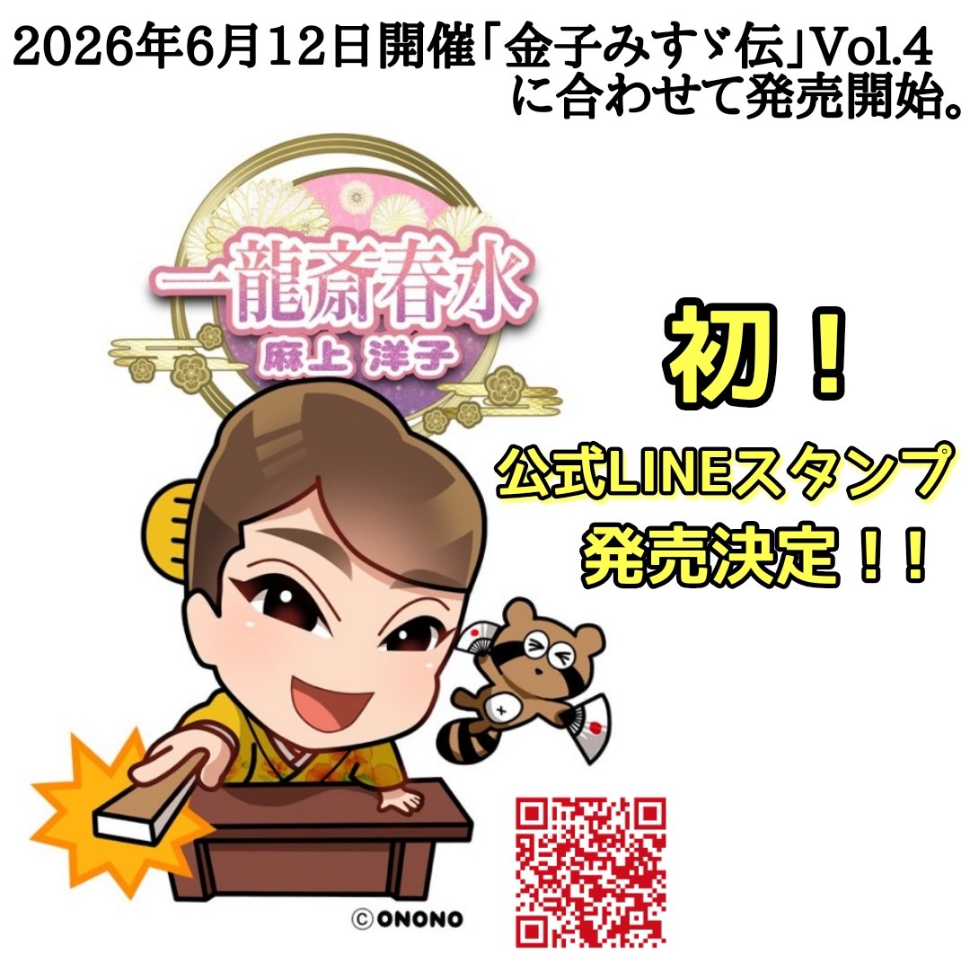 清水一哉 Kazuya Shimizu tweet media