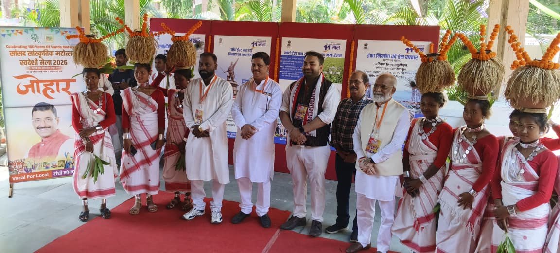 CBC Ranchi (Jharkhand) M/O I&B, Govt of India 🇮🇳 tweet media