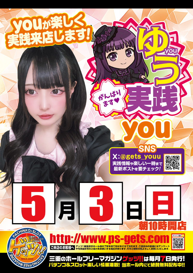 キング観光 新宮店【通称：宮キン】 tweet media