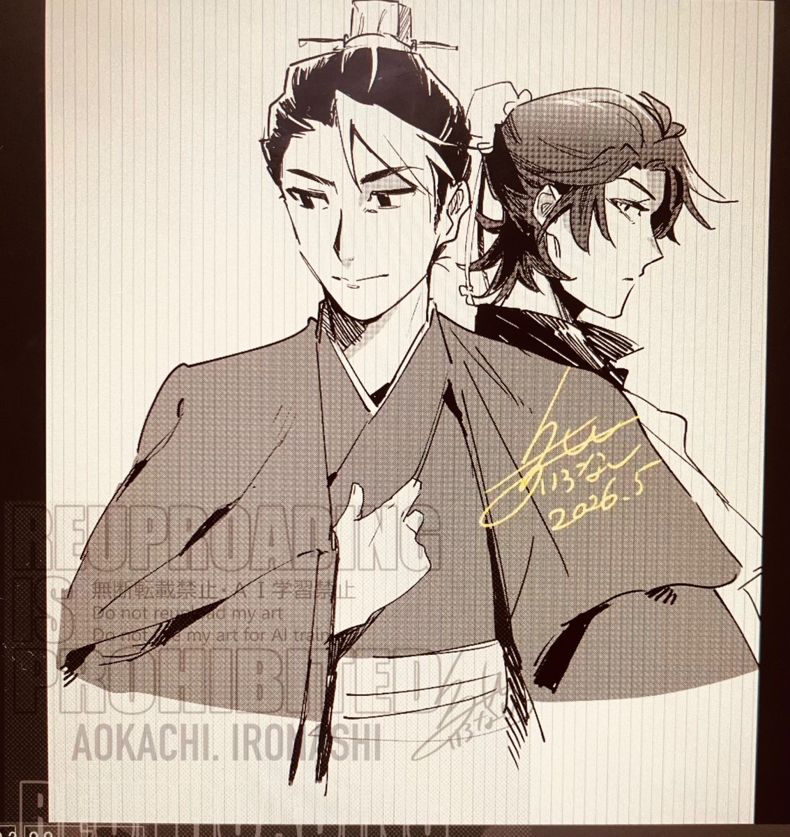 irooo22's tweet photo. 生存確認落書き。
最近はトモコレばっかりしてます。 https://t.co/fdYyfq6twt