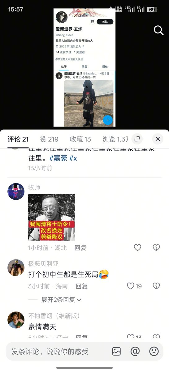 本质福瑞控 tweet media
