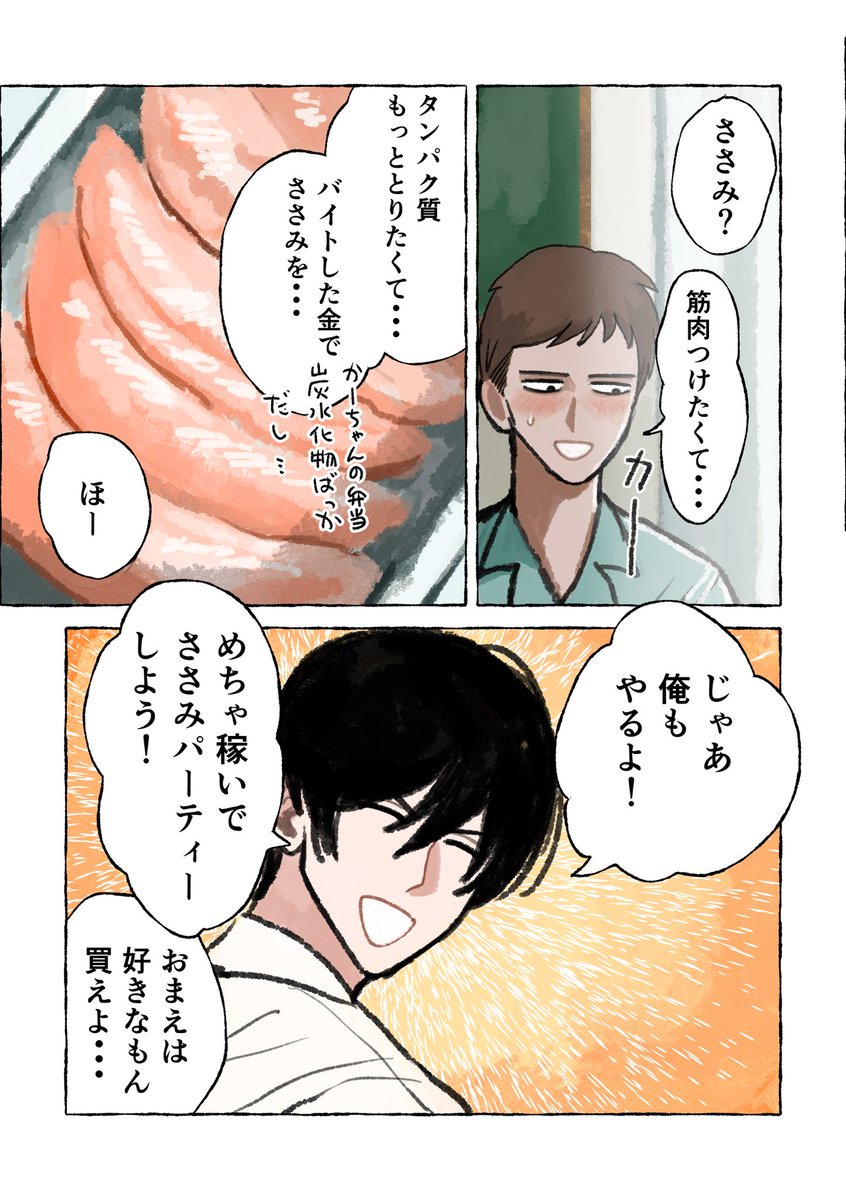 バ 