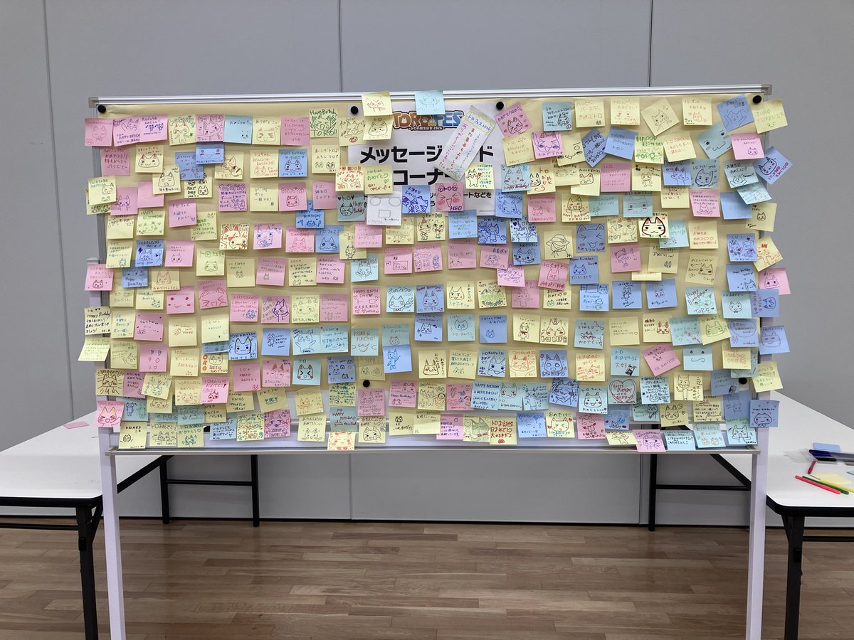 『トロフェス ～トロの誕生日会2026～』
閉幕いたしました‼️
会場、そして配信で一緒にお祝いしてくれた皆さま、本当にありがとうございました✨

皆さんの愛に包まれて、トロも最高に幸せな1日になったようです💕