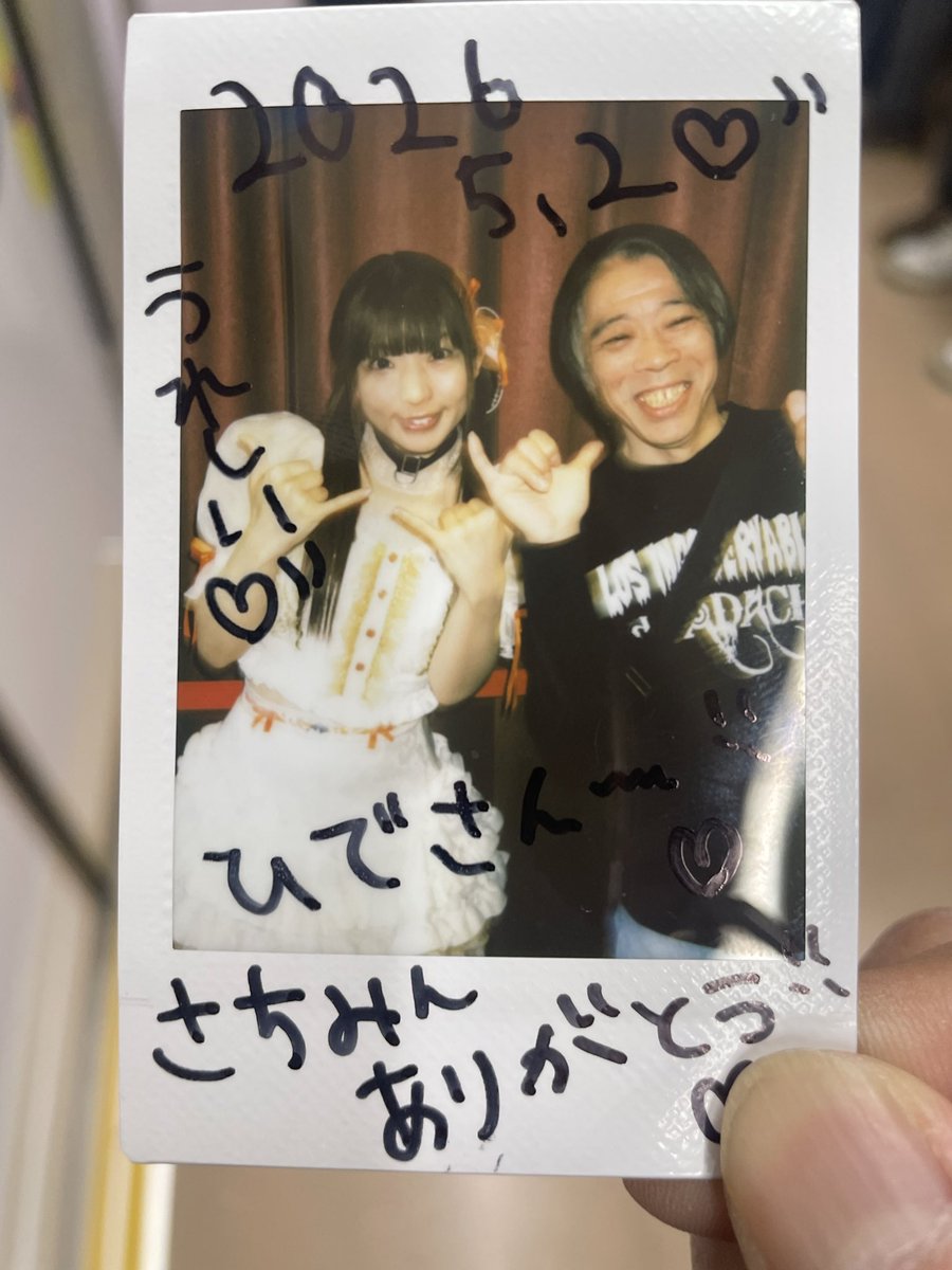 🦊ひで🦊 tweet media