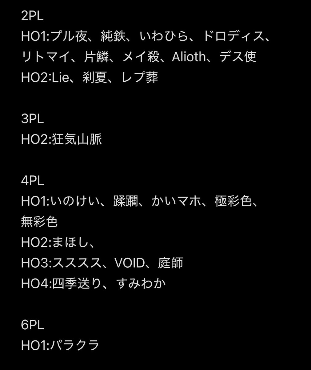 🔰非心🔰 tweet media