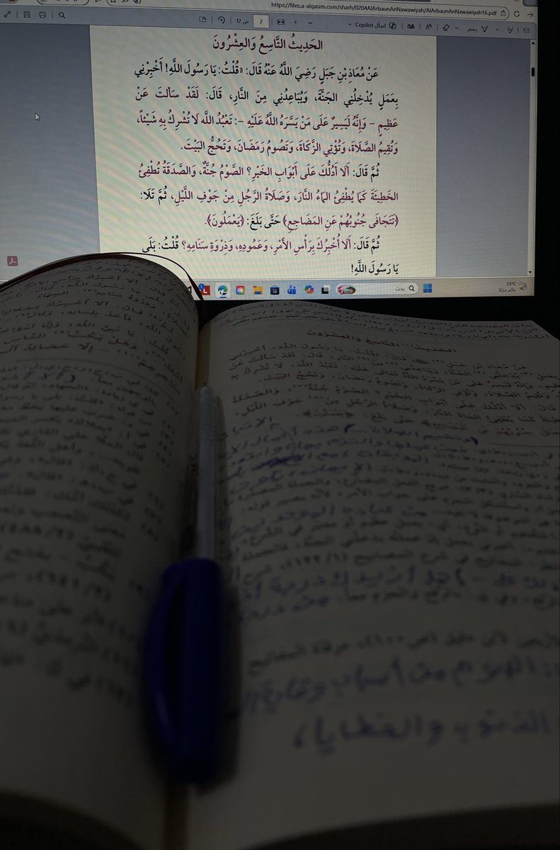 m10book's tweet photo. وما الدُّنـيا بِباقِيَـةٍ لِحَـيٍّ 
وَما حَيٌّ عَلى الدُّنيا بِباقِ
هِيَ الدُّنيا تُؤَمِّلُها لِتَبقى
فَأَينَ المَـرءُ مِمّا كانَ لاقي؟ https://t.co/PeacELKCoe