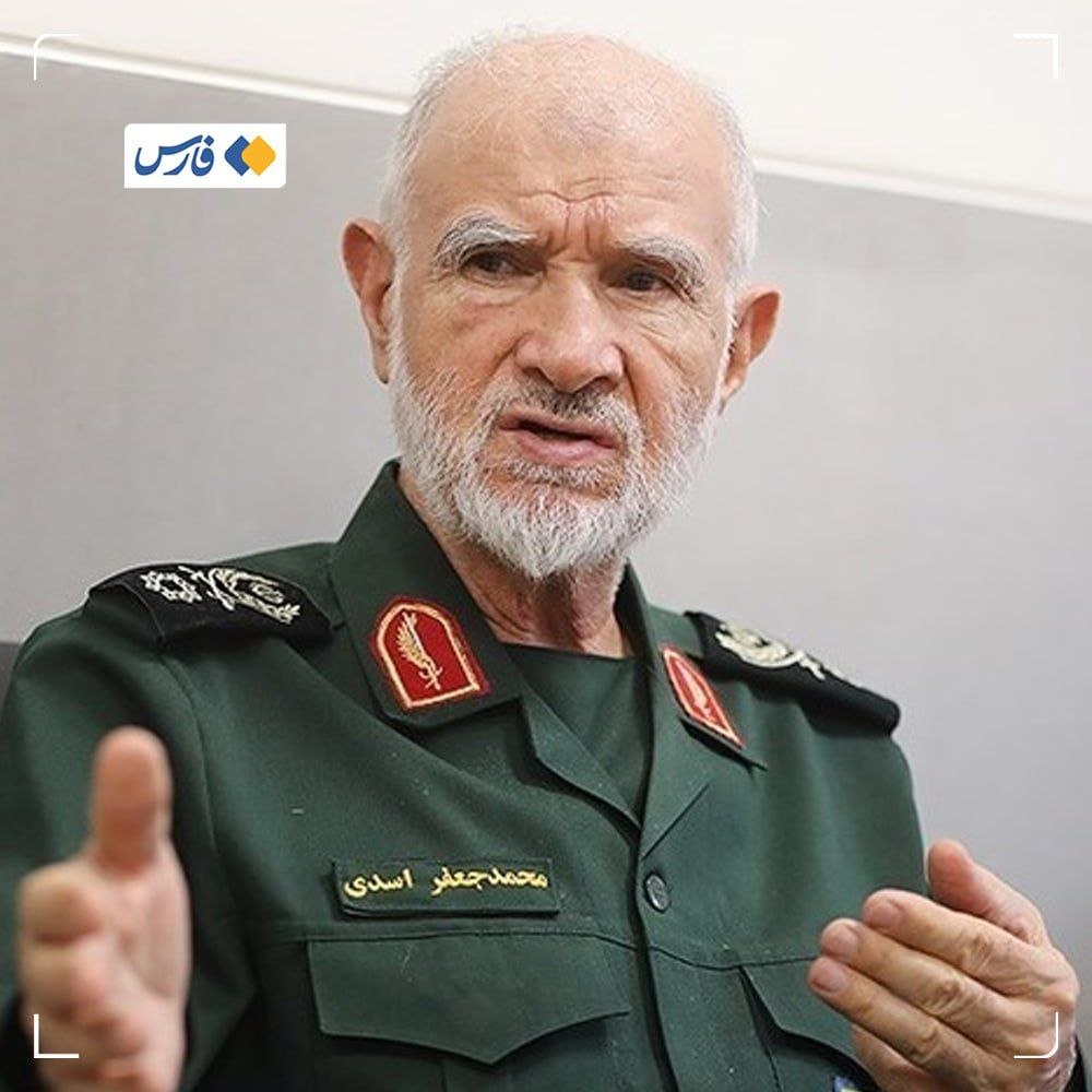 Iran Monitor tweet media